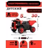 Детский электромобиль K555PX красный